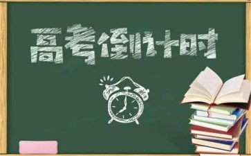 英语高三老师工作计划5篇