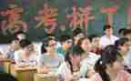 高三毕业鉴定自我鉴定8篇
