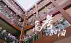 写高三励志的演讲稿最新6篇