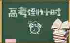 个人总结高三范文5篇