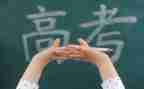高三毕业鉴定自我鉴定最新6篇