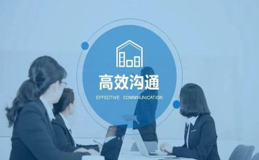234高效课堂心得体会优质6篇