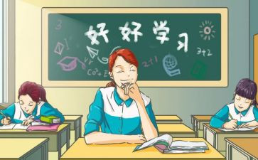 我的高中老师作文800字7篇