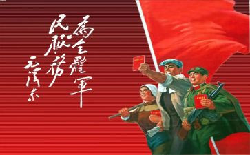缅怀革命烈士的演讲稿6篇