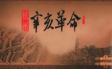 清明节缅怀革命烈士演讲稿6篇