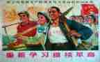 革命精神的作文800字7篇