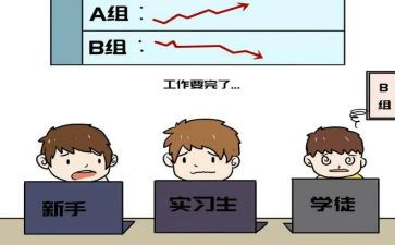 老师跟岗培训总结5篇