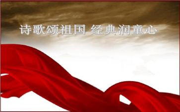 教师歌颂教师的演讲稿范文8篇