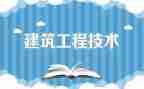 工程造价合同优质6篇
