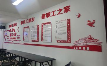 工会个人总结工作总结6篇