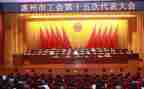 工会总个人工作总结2023优秀8篇
