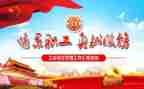 工会2024年年终总结优秀5篇