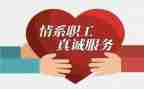 教师三八妇女节工会活动方案7篇