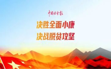 百日攻坚战安全总结8篇