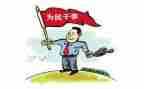 做遵纪守法好公民演讲稿精选8篇
