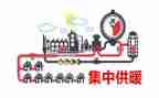 供热公司年度总结5篇