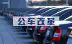 公务科个人工作总结最新5篇
