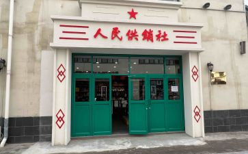 供销合同通用7篇