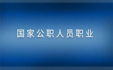 公职律师考核总结8篇