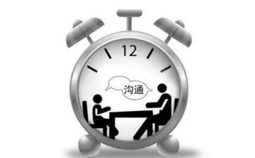 赢在沟通心得体会通用5篇
