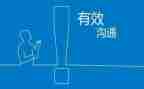 沟通话术培训心得8篇