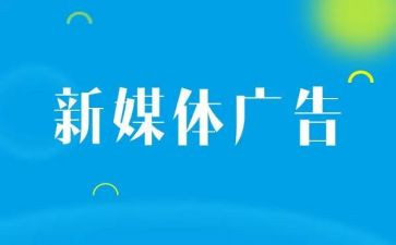 学广告工作总结优秀8篇