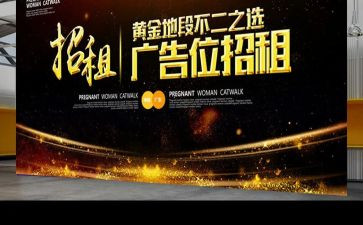 学广告工作总结参考8篇