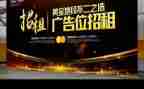 学广告工作总结参考8篇