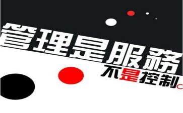 管理类培训心得通用7篇