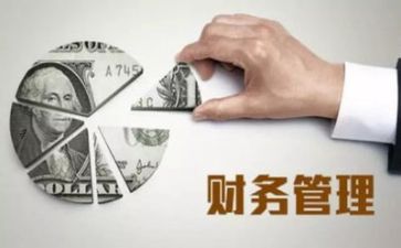 管理个人总结精选6篇