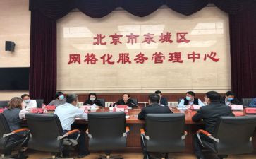 图管委工作总结7篇