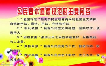 用字规范的调查报告6篇