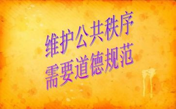 合同规范模板7篇