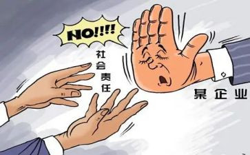 规范化培训月总结7篇