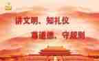 大学入团申请书正规范文7篇