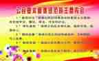 道德规范心得体会6篇