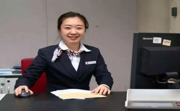 银行转正柜员工作总结6篇