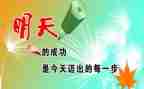 我鼓励自己作文精选7篇