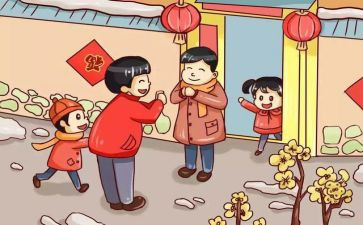 过年了的作文精选7篇