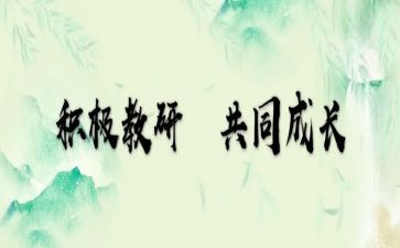 小学国培培训总结7篇