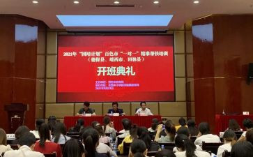 培训总结国培计划8篇