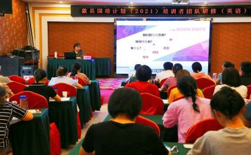 2024国培计划培训教师心得体会8篇