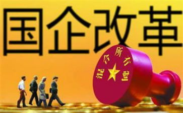 国企工作的年终总结6篇