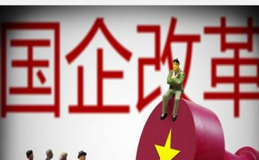 2023国企年终总结5篇