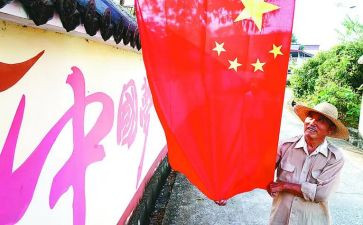 幼儿园安全国旗下讲话稿5篇