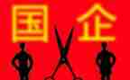国企年终总结个人总结7篇