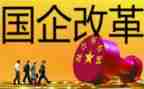 国企工作的年终总结6篇