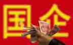 国企2024年工作总结范文8篇