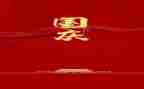 国庆活动方案模板7篇