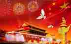 写国庆节的作文600字8篇